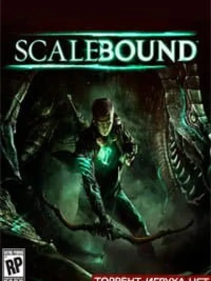 Scalebound