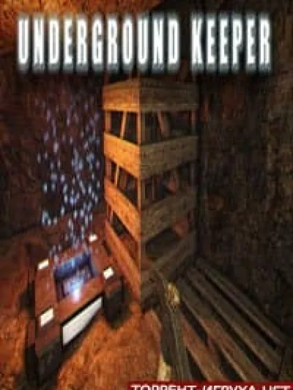 Underground Keeper