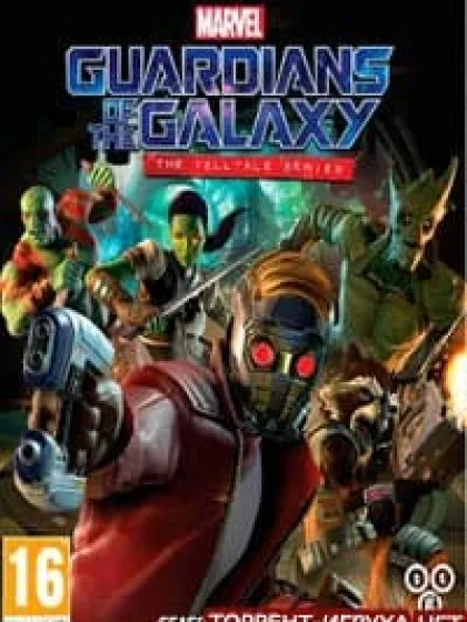 Marvel's Guardians of the Galaxy The Telltale Series