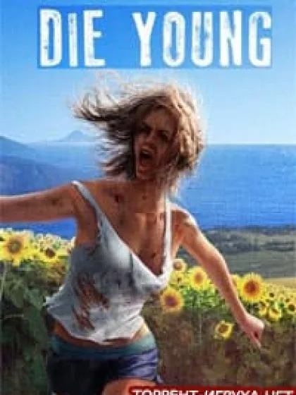 Die Young