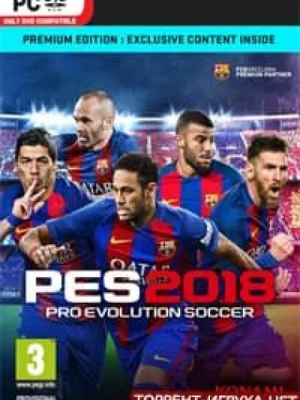 PES 2018: FC Barcelona Edition