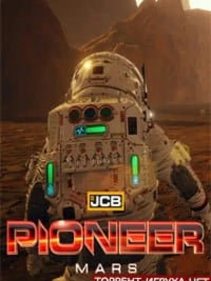 JCB Pioneer Mars