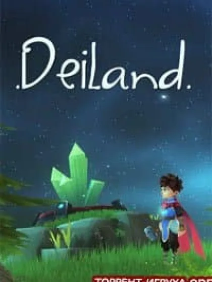 Deiland