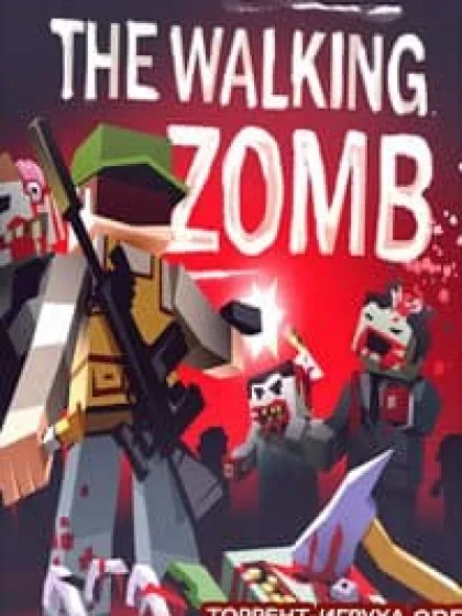 The Walking Zombie Dead City