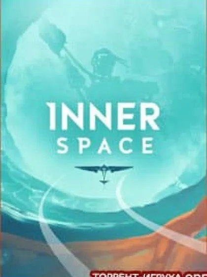 InnerSpace