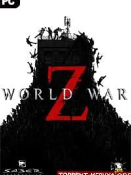 World War Z Goty Edition