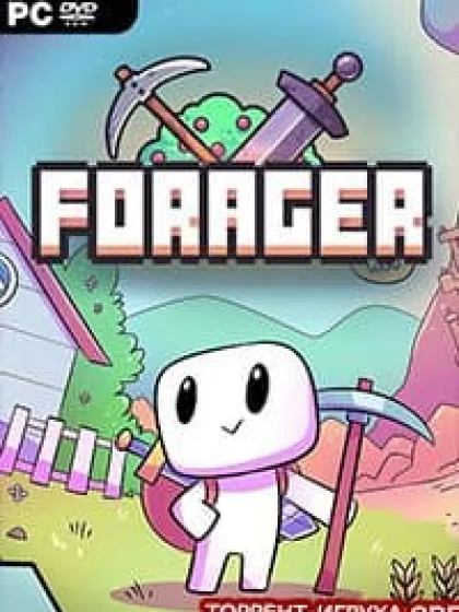 Forager
