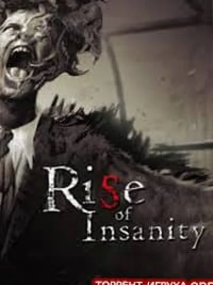 Rise of Insanity