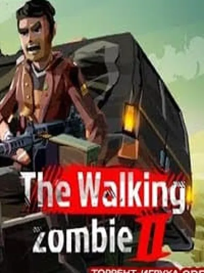 Walking Zombie 2