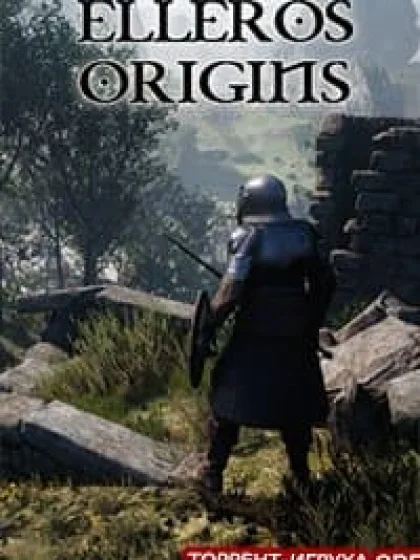 Wytchsun Elleros Origins