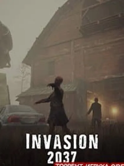 Invasion 2037