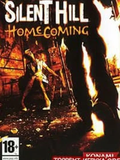 Silent Hill Homecoming - New Edition