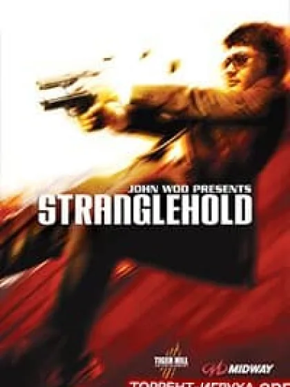 Stranglehold