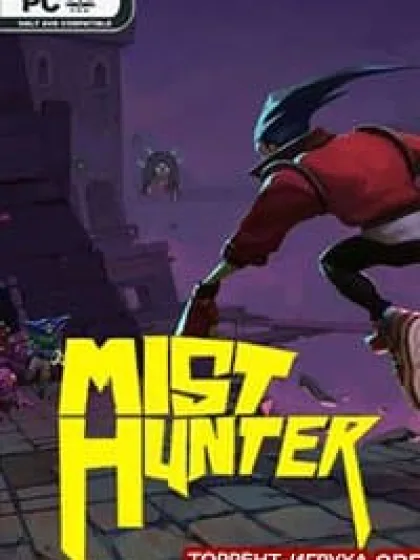 Mist Hunter