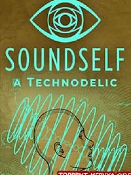 SoundSelf