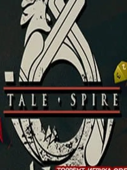 TaleSpire