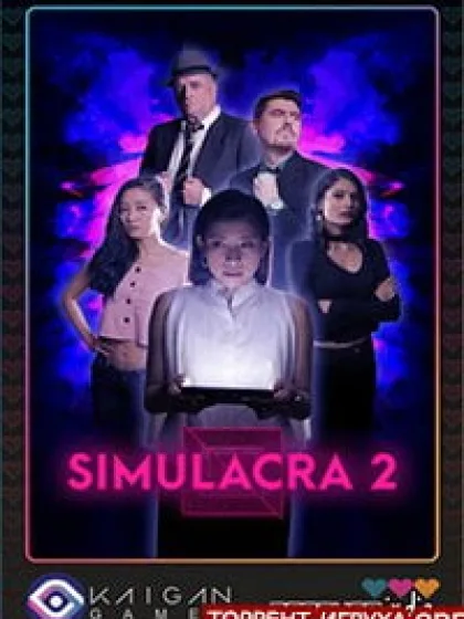 SIMULACRA 2
