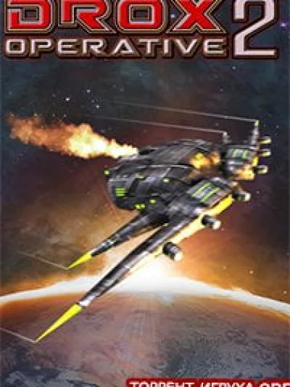 Drox Operative 2