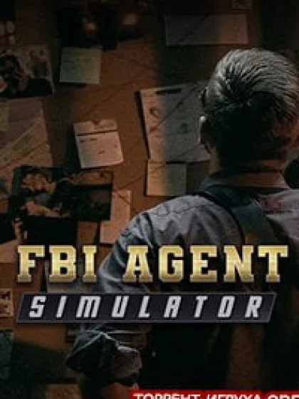 FBI Agent Simulator