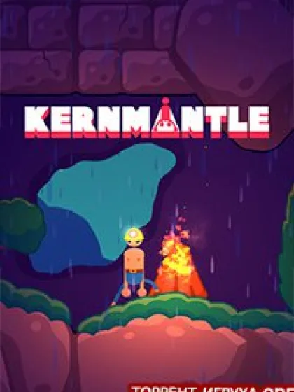 Kernmantle