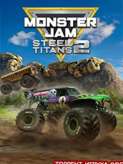 Monster Jam Steel Titans 2