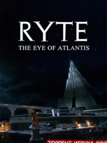 Ryte - The Eye of Atlantis