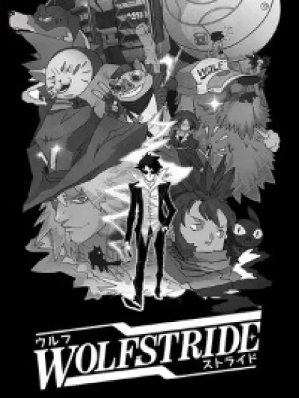 Wolfstride