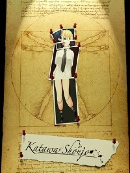 Katawa Shoujo