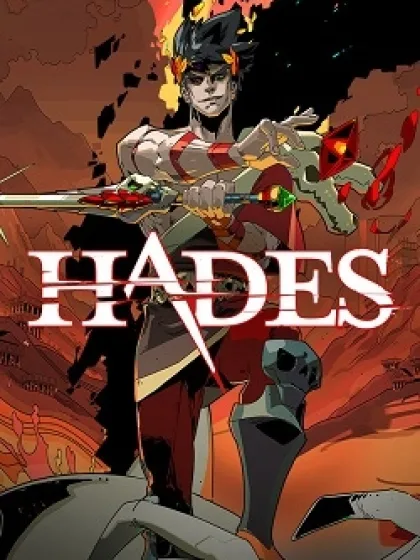 Hades