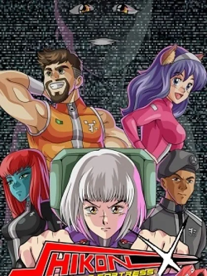 Shikon-X Astro Defense Fortress