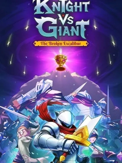 Knight vs Giant: The Broken Excalibur