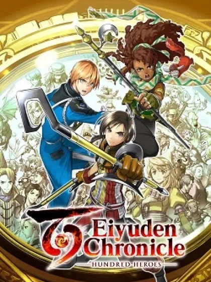 Eiyuden Chronicle: Hundred Heroes