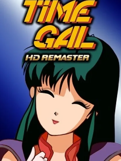 TIMEGAL HD-Remaster
