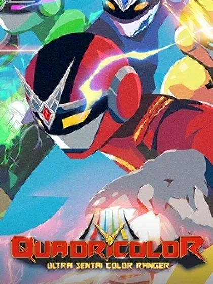 QUADRICOLOR: Ultra Sentai Color Ranger