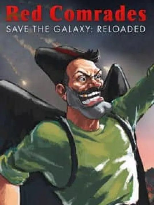 Петька и Василий Иванович спасают галактику Перезагрузка