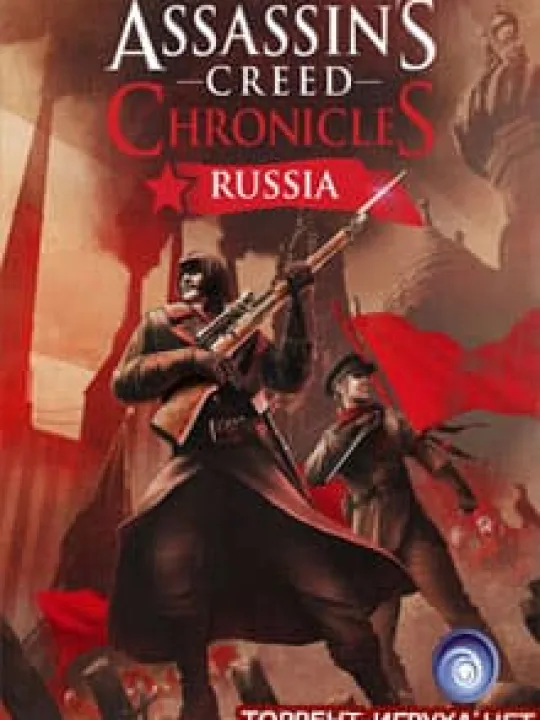 Assassins Creed Chronicles Russia