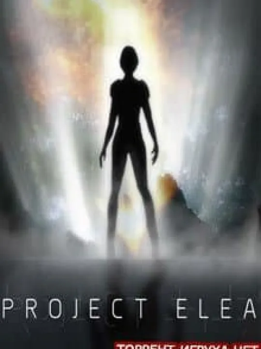 Project Elea