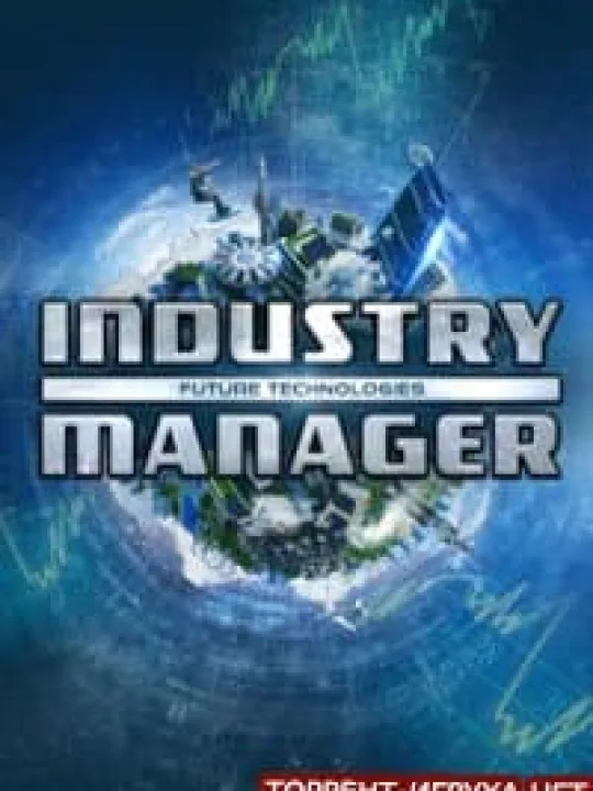 Industry Manager Future Technologies