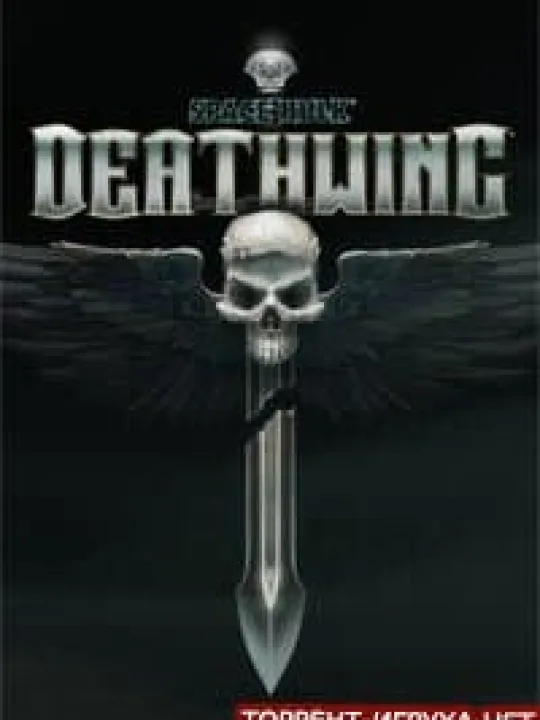 Space Hulk Deathwing