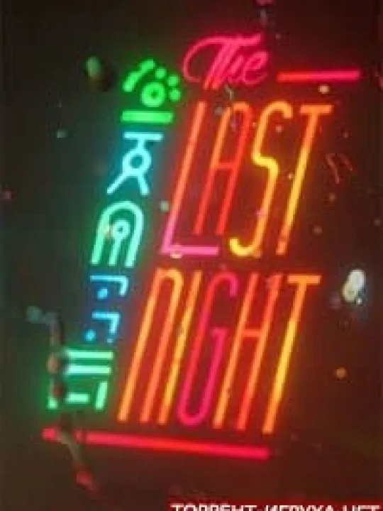 The Last Night