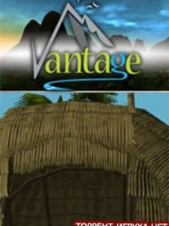 Vantage Primitive Survival Game