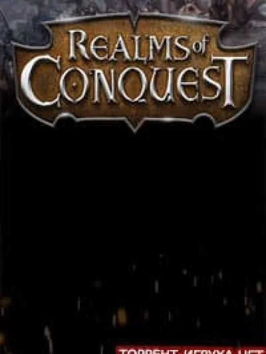 Realms of Conquest
