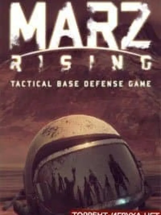 MarZ Tactical Base Defense