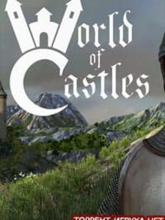 World of Castles