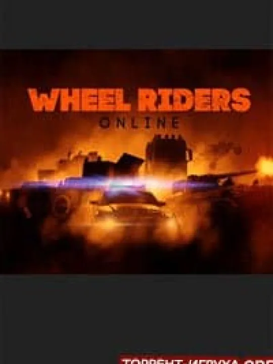 Wheel Riders Online