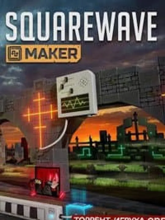 Squarewave Maker