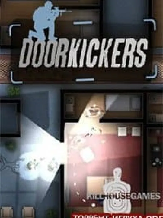 Door Kickers