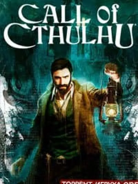 Call of Cthulhu 2018
