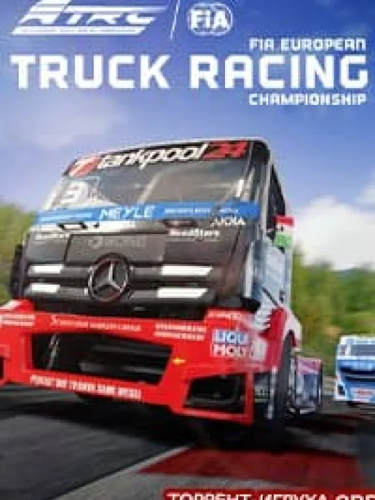 FIA European Truck Racing Championship