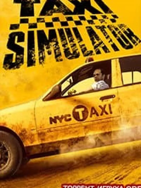 Taxi Simulator
